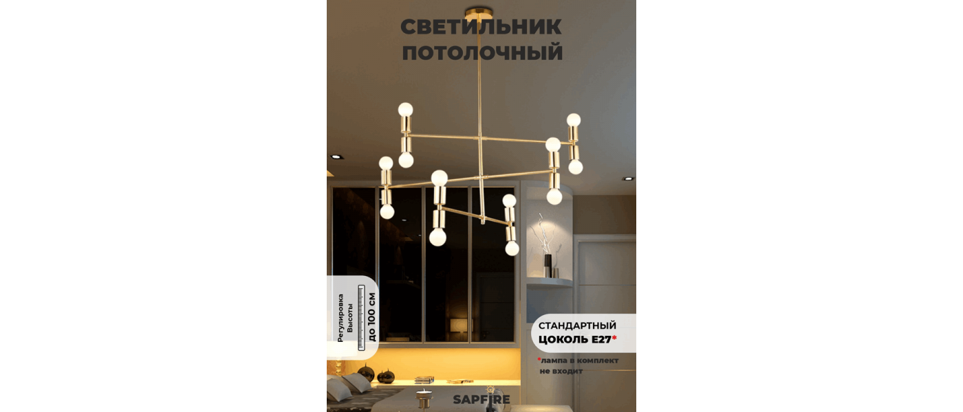 Светильник SPFD XCP.35035 GOLD/ЗОЛОТО D850/H950/12/E27/60W JENSEN (без  ламп) купить по лучшей цене на СВЕТ-КАЗАНЬ.РФ